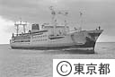 全員帰島に使用したストレチア丸