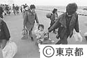 全員帰島