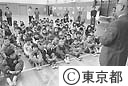 帰島後の授業の再開