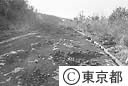 三原山噴火で通行止になった道路