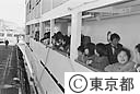 全員帰島のため乗船した島民