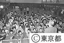 帰島後の授業再開