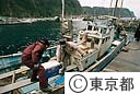 噴火後初めて漁に出た島民