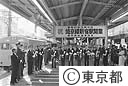 埼京線、新宿駅開業出発式