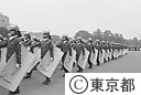 警視庁機動隊観閲式