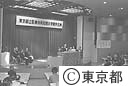 都立医療技術短期大学開学式