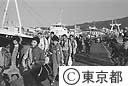 伊豆大島三原山噴火のため島外に避難した人たちが一時帰島