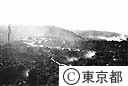 大島三原山噴火による溶岩