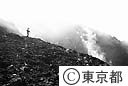 伊豆大島三原山噴火による溶岩