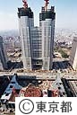 建設進む新都庁舎