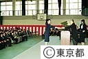 第一回都立科学技術大学卒業式