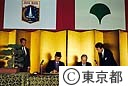 ジャカルタ特別市と東京都　交流事業の調印式
