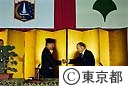 ジャカルタ特別市知事と東京都と交流事業の調印式