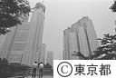 完成間近い新都庁舎