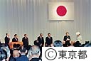 海の記念日、海の祭典記念式典を天皇皇后両陛下をお迎えして