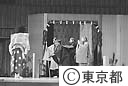 薪能
