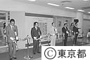 地球環境展開会式