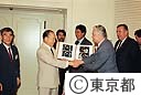 ソ連知事団一行鈴木知事面会