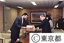 駐日イラン回教共和国大使鈴木知事面会