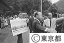 鈴木知事西多摩地域視察