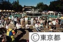 都民健康まつり