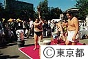 都民健康まつり