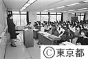 女子大学生就職講座