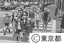 朝の通学