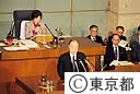 都議会本会議