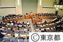 都議会本会議