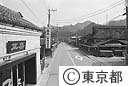 戸倉地区の町並み