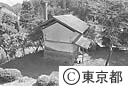深沢家（五日市憲法発見の家）