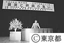 同和問題講演会（東野英心氏）