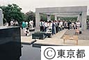 硫黄島戦没者追悼式