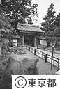 名主の滝公園