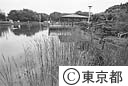 荒川自然公園
