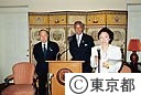 東京－ニューヨーク市姉妹３０周年共同宣言調印式