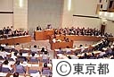 都議会本会議