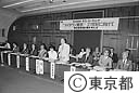 第６９回タウンミーティング「”マイタウン東京”～２１世紀に向けて」