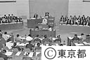 都議会本会議