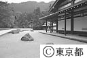 玉堂美術館