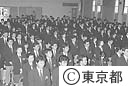 勤労青年洋上セミナー結団式