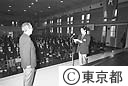 勤労青年洋上セミナー結団式