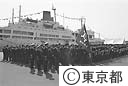 ’９０勤労青年洋上セミナー出航式