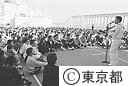 ’９０勤労青年洋上セミナー体育レクリエーション