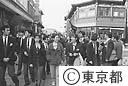’９０勤労青年洋上セミナー古文化街見学