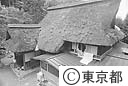 御岳山の民家