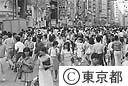 歩行者天国