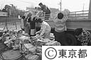 不用品の回収
