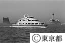 新東京丸就航